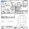 daihatsu hijet-van 2019 -DAIHATSU--Hijet Van S321V--0401140---DAIHATSU--Hijet Van S321V--0401140- image 3