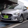 mazda demio 2014 CFJ1726449 image 1