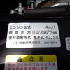isuzu elf-truck 2014 GOO_NET_EXCHANGE_0706820A30250523W002 image 26