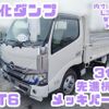 hino dutro 2023 CFJ1588436 image 1
