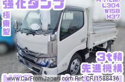 hino dutro 2023 CFJ1588436