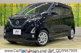 nissan dayz 2019 -NISSAN--DAYZ 5AA-B44W--B44W-0007936---NISSAN--DAYZ 5AA-B44W--B44W-0007936-