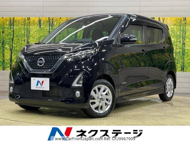 nissan dayz 2019 -NISSAN--DAYZ 5AA-B44W--B44W-0007936---NISSAN--DAYZ 5AA-B44W--B44W-0007936- image 1