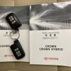 toyota crown 2014 YAMAKATSU_AWS210-6049193 image 23