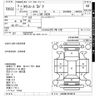 toyota townace-van 2023 -TOYOTA--Townace Van S403M-0019914---TOYOTA--Townace Van S403M-0019914- image 3
