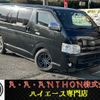 toyota hiace-van 2013 -TOYOTA--Hiace Van QDF-KDH201V--KDH201-0109078---TOYOTA--Hiace Van QDF-KDH201V--KDH201-0109078- image 1