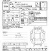 toyota noah 2017 -TOYOTA--Noah ZWR80G-0297593---TOYOTA--Noah ZWR80G-0297593- image 3