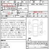 suzuki spacia 2023 CFJ1683052 image 21
