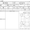 toyota corolla-axio 2015 -TOYOTA--Corolla Axio DAA-NKE165--NKE165-7122675---TOYOTA--Corolla Axio DAA-NKE165--NKE165-7122675- image 3