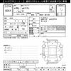 mitsubishi ek-wagon 2014 -MITSUBISHI 【後日 】--ek Wagon B11W-0103608---MITSUBISHI 【後日 】--ek Wagon B11W-0103608- image 3