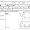 toyota passo 2016 -TOYOTA 【和泉 502ﾉ9668】--Passo DBA-M700A--M700A-0040207---TOYOTA 【和泉 502ﾉ9668】--Passo DBA-M700A--M700A-0040207- image 3