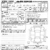 nissan note 2017 CFJ1832193 image 3