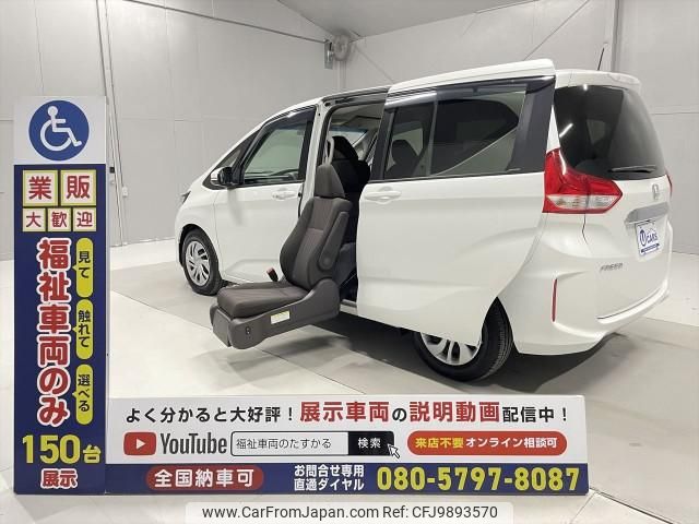 honda freed 2019 quick_quick_DBA-GB5_GB5-1114034 image 1