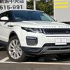 land-rover range-rover 2016 -ROVER 【新潟 301ﾒ4912】--Range Rover LV2A--GH080753---ROVER 【新潟 301ﾒ4912】--Range Rover LV2A--GH080753- image 25