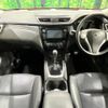 nissan x-trail 2015 -NISSAN--X-Trail DBA-NT32--NT32-508523---NISSAN--X-Trail DBA-NT32--NT32-508523- image 2