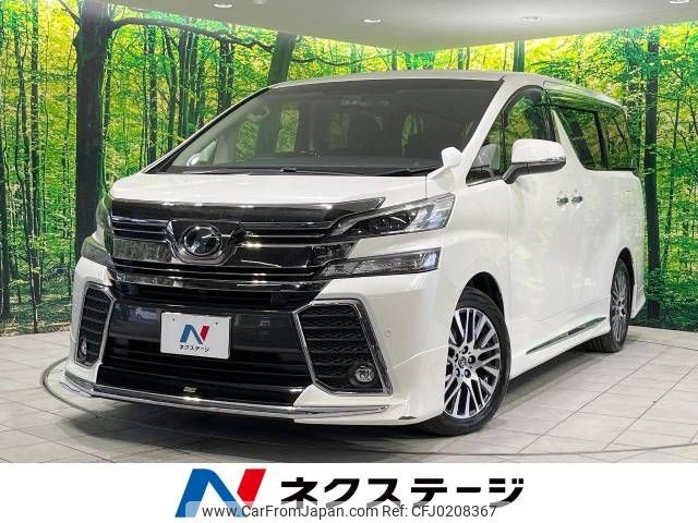 toyota vellfire 2016 -TOYOTA--Vellfire DBA-AGH30W--AGH30-0107674---TOYOTA--Vellfire DBA-AGH30W--AGH30-0107674- image 1