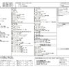 daihatsu tanto 2021 -DAIHATSU--Tanto 6BA-LA650S--LA650S-0142161---DAIHATSU--Tanto 6BA-LA650S--LA650S-0142161- image 9