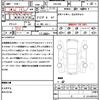 toyota crown 2011 quick_quick_GRS200_GRS200-0057977 image 20