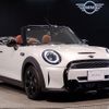mini mini-others 2024 CFJ1697644 image 2
