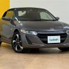 honda s660 2015 -HONDA--S660 DBA-JW5--JW5-1007758---HONDA--S660 DBA-JW5--JW5-1007758- image 1