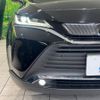 toyota harrier 2023 -TOYOTA--Harrier 6BA-MXUA80--MXUA80-0096960---TOYOTA--Harrier 6BA-MXUA80--MXUA80-0096960- image 12