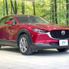 mazda cx-3 2020 quick_quick_DMEP_DMEP-106826 image 16