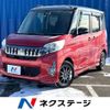 mitsubishi ek-space 2016 -MITSUBISHI--ek Space DBA-B11A--B11A-0102049---MITSUBISHI--ek Space DBA-B11A--B11A-0102049- image 1