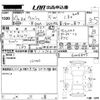 toyota wish 2015 CFJ1769587 image 3