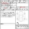 toyota townace-van 2024 CFJ1727115 image 21