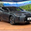 lexus ux 2022 CFJ1825603 image 16