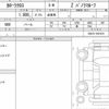 toyota corolla-cross 2021 quick_quick_3BA-ZSG10_ZSG10-1001615 image 4