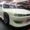 nissan silvia 1994 -NISSAN--Silvia S14--S14-039805---NISSAN--Silvia S14--S14-039805- image 24