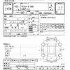toyota succeed-van 2020 -TOYOTA--Succeed Van NCP165V-0073522---TOYOTA--Succeed Van NCP165V-0073522- image 3
