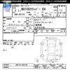 nissan clipper-van 2020 -NISSAN--Clipper Van DR17V--433135---NISSAN--Clipper Van DR17V--433135- image 3