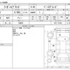 nissan fuga 2014 CFJ1659802 image 3