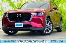mazda mazda-others 2023 quick_quick_KH3P_KH3P-110095