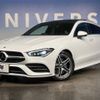 mercedes-benz cla-class 2021 -MERCEDES-BENZ--Benz CLA 5BA-118647M--W1K1186472N240666---MERCEDES-BENZ--Benz CLA 5BA-118647M--W1K1186472N240666- image 8