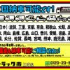 mitsubishi-fuso canter 2020 GOO_NET_EXCHANGE_0208643A30230309W001 image 69