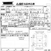 honda fit-shuttle 2013 -HONDA 【高松 500せ1208】--Fit Shuttle GG7-3103341---HONDA 【高松 500せ1208】--Fit Shuttle GG7-3103341- image 3