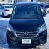 nissan serena 2019 -NISSAN--Serena GNC27--020113---NISSAN--Serena GNC27--020113- image 24