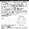 toyota voxy 2020 -TOYOTA 【湘南 358ﾀ22】--Voxy ZWR80W-0480673---TOYOTA 【湘南 358ﾀ22】--Voxy ZWR80W-0480673- image 3