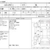 toyota hiace-wagon 2009 CFJ1786970 image 3