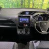 toyota voxy 2016 -TOYOTA--Voxy DBA-ZRR80W--ZRR80-0235632---TOYOTA--Voxy DBA-ZRR80W--ZRR80-0235632- image 2