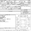 toyota corolla-fielder 2020 -TOYOTA--Corolla Fielder NKE165G-7236152---TOYOTA--Corolla Fielder NKE165G-7236152- image 3