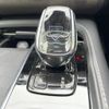 volvo xc90 2021 -VOLVO--Volvo XC90 5AA-LB420TXCM--YV1LF06MCM1753478---VOLVO--Volvo XC90 5AA-LB420TXCM--YV1LF06MCM1753478- image 10