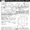 suzuki jimny 2016 -SUZUKI 【三重 584ﾕ164】--Jimny JB23W--755453---SUZUKI 【三重 584ﾕ164】--Jimny JB23W--755453- image 3