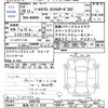 daihatsu thor 2016 CFJ1715965 image 3