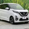 nissan dayz 2019 -NISSAN--DAYZ 5AA-B44W--B44W-0007295---NISSAN--DAYZ 5AA-B44W--B44W-0007295- image 16