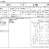 toyota rav4 2021 -TOYOTA 【広島 330ﾘ1709】--RAV4 6BA-MXAA54--MXAA54-5021860---TOYOTA 【広島 330ﾘ1709】--RAV4 6BA-MXAA54--MXAA54-5021860- image 3