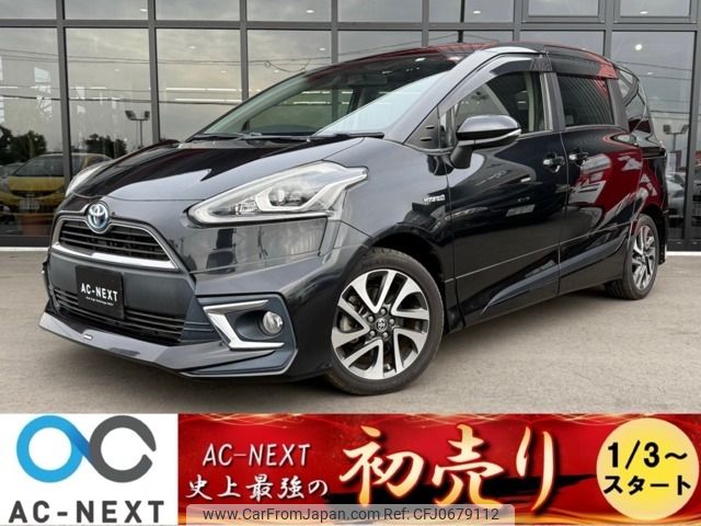 toyota sienta 2016 -TOYOTA--Sienta DAA-NHP170G--NHP170-7042821---TOYOTA--Sienta DAA-NHP170G--NHP170-7042821- image 1